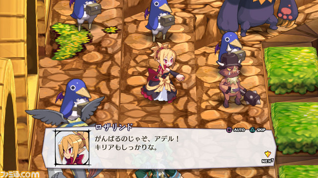 『魔界戦記ディスガイア5』追加DLC第4弾が6月25日より配信開始、伝説のダークヒーローによる武道大会が開幕!?_01