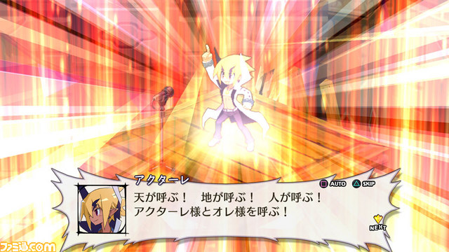 『魔界戦記ディスガイア5』追加DLC第4弾が6月25日より配信開始、伝説のダークヒーローによる武道大会が開幕!?_02