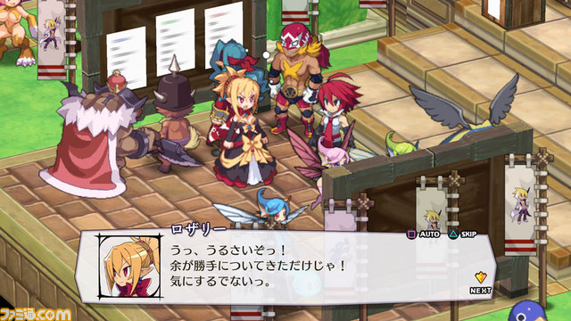 『魔界戦記ディスガイア5』追加DLC第4弾が6月25日より配信開始、伝説のダークヒーローによる武道大会が開幕!?_03