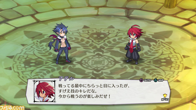 『魔界戦記ディスガイア5』追加DLC第4弾が6月25日より配信開始、伝説のダークヒーローによる武道大会が開幕!?_04