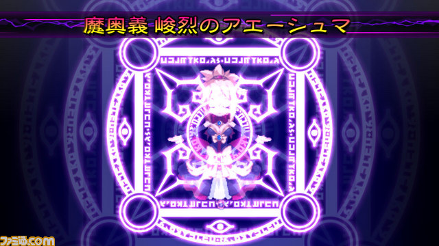 『魔界戦記ディスガイア5』追加DLC第4弾が6月25日より配信開始、伝説のダークヒーローによる武道大会が開幕!?_11