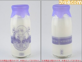 【ファミ通の攻略本】『閃乱カグラ ESTIVAL VERSUS -少女達の選択-』究極のバイブルどっか~ん一丁上がり!_03