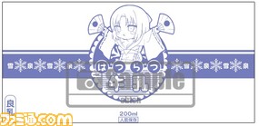 【ファミ通の攻略本】『閃乱カグラ ESTIVAL VERSUS -少女達の選択-』究極のバイブルどっか~ん一丁上がり!_04