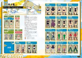 【ファミ通の攻略本】『閃乱カグラ ESTIVAL VERSUS -少女達の選択-』究極のバイブルどっか~ん一丁上がり!_07