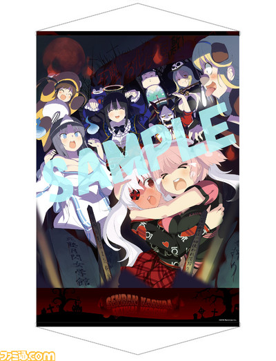 【ファミ通の攻略本】『閃乱カグラ ESTIVAL VERSUS -少女達の選択-』究極のバイブルどっか~ん一丁上がり!_02