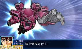 機動戦艦ナデシコ機体:エステバリス 0G戦フレーム(アキト機) パイロット:テンカワ・アキト使用武器:ゲキガンフレア