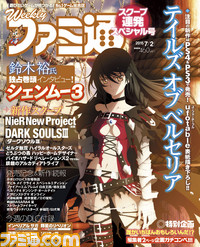 『NieR New Project(仮題)』の気になる世界観、あの女性キャラについて豪華スタッフに直撃_12
