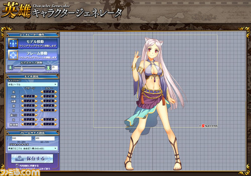 無料ゲーム探索隊 - ダウンロードRPG 無料 ...