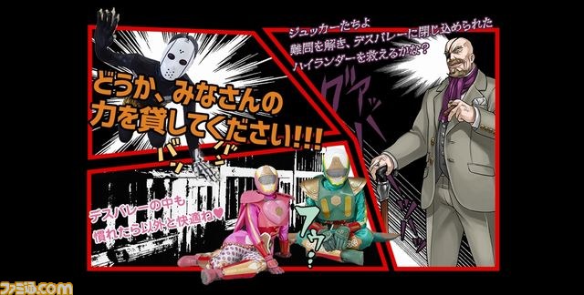 富士急ハイランドとニンテンドー3DS版『脱出アドベンチャー 絶望要塞』のコラボキャンペーンが開始_02