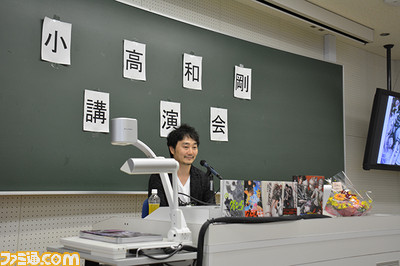 『ダンガンロンパ』小高和刚氏の立命馆大学讲