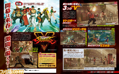 【先出し週刊ファミ通】『ストリートファイターV』開幕は2016年春!(2015年6月25日発売号)_01