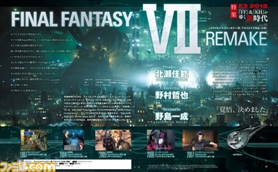 【先出し週刊ファミ通】フルリメイク版『FFVII』に『ワールド オブ FF』、『キングダム ハーツIII』とE3 2015の注目タイトルが揃い踏み(2015年6月25日発売号)_01