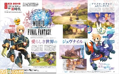 【先出し週刊ファミ通】フルリメイク版『FFVII』に『ワールド オブ FF』、『キングダム ハーツIII』とE3 2015の注目タイトルが揃い踏み(2015年6月25日発売号)_02