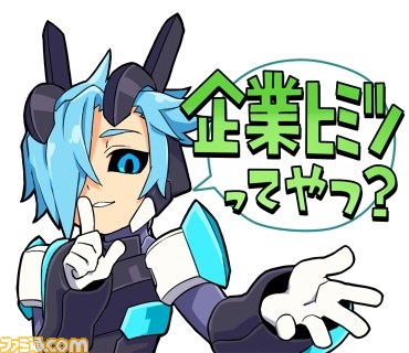 『蒼き雷霆 ガンヴォルト』累計12万ダウンロード突破を記念してLINEスタンプが配信開始_19
