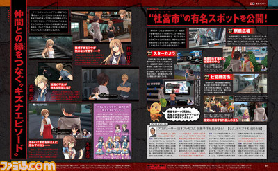 【先出し週刊ファミ通】『東亰ザナドゥ』主人公コウの前に、謎の少女が現れる!?(2015年7月9日発売号)_02