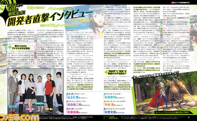 【先出し週刊ファミ通】『幻影異聞録♯FE』アトラス×ファイアーエムブレム=完全新作RPG!?(2015年7月9日発売号)_02