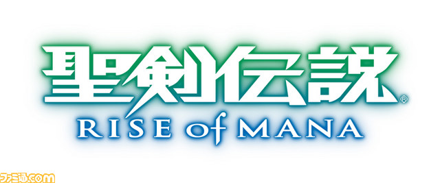 PS Vita版『聖剣伝説 RISE of MANA』×『聖剣伝説2』とのコラボキャンペーンが開催!_03