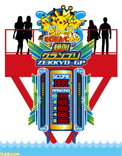 よこはまコスモワールドでピカチュウになりきろう! 夏休みイベントが7月17日よりスタート_08