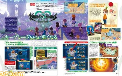 【先出し週刊ファミ通】『キングダム ハーツ アンチェインド χ(キー)』キーブレードの強化とカスタマイズ方法(2015年7月23日発売号)_01