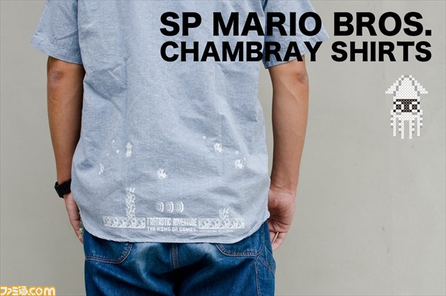 『スーパーマリオブラザーズ』シャンブレーシャツや『ヨッシーのクッキー』&『ファイアーエムブレム』Tシャツなど――“THE KING OF GAMES”新アイテムが登場!_09