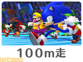 100m走