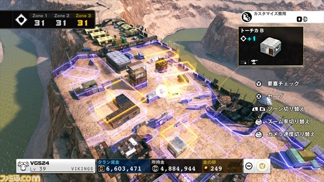 『Devil's Third』いよいよ8月4日発売! ソロプレイ&最大16人のマルチプレイをチェック_10