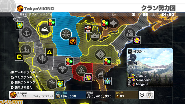 『Devil's Third』いよいよ8月4日発売! ソロプレイ&最大16人のマルチプレイをチェック_01