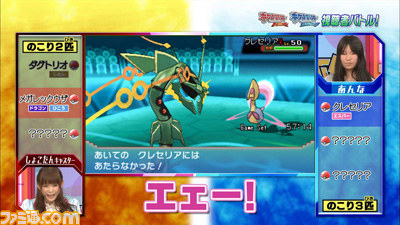 『ポケとる』映画公開を記念して伝説のポケモンたちが集結! カイオーガ、グラードン、レックウザが登場するイベントが開催_16