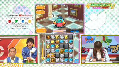 『ポケとる』映画公開を記念して伝説のポケモンたちが集結! カイオーガ、グラードン、レックウザが登場するイベントが開催_17