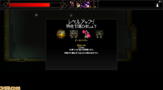 PLAYISMで285の魔法で広大な迷宮を踏破するローグライクアクション『RUNERS』がリリース_05