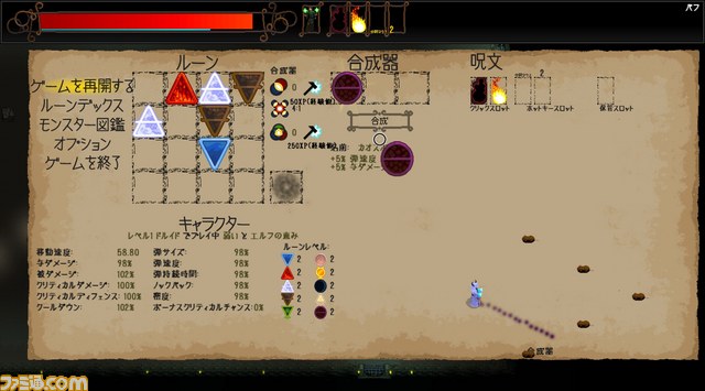 PLAYISMで285の魔法で広大な迷宮を踏破するローグライクアクション『RUNERS』がリリース_06
