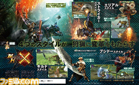 【先出し週刊ファミ通】『モンスターハンタークロス』牙獣種“ガムート”の詳細に迫る!(2015年7月30日発売号)_01