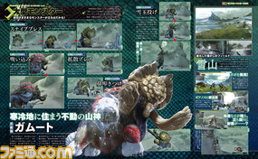 【先出し週刊ファミ通】『モンスターハンタークロス』牙獣種“ガムート”の詳細に迫る!(2015年7月30日発売号)_02