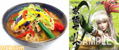 『戦国BASARA4 皇』と“伝説のすた丼屋”がタイアップ 武将をモチーフにした5種類の丼ぶりを販売&オリジナルグッズが当たるスタンプラリーを実施_04