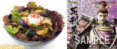 『戦国BASARA4 皇』と“伝説のすた丼屋”がタイアップ 武将をモチーフにした5種類の丼ぶりを販売&オリジナルグッズが当たるスタンプラリーを実施_05