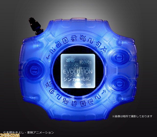 『デジモンアドベンチャー tri.』の“デジヴァイス”がいよいよ予約受付開始 “Butter-Fly”と“brave heart”の音源やデジモン8体の音声を収録_11