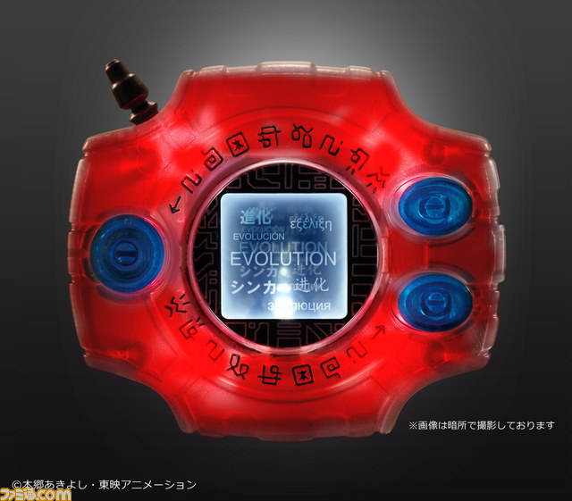 『デジモンアドベンチャー tri.』の“デジヴァイス”がいよいよ予約受付開始 “Butter-Fly”と“brave heart”の音源やデジモン8体の音声を収録_10