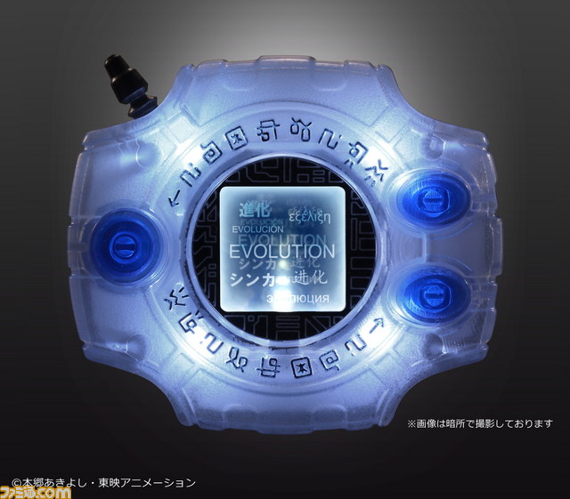 『デジモンアドベンチャー tri.』の“デジヴァイス”がいよいよ予約受付開始 “Butter-Fly”と“brave heart”の音源やデジモン8体の音声を収録_07