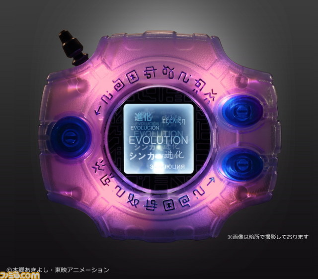 『デジモンアドベンチャー tri.』の“デジヴァイス”がいよいよ予約受付開始 “Butter-Fly”と“brave heart”の音源やデジモン8体の音声を収録_04