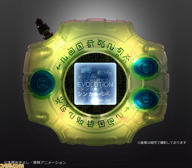 『デジモンアドベンチャー tri.』の“デジヴァイス”がいよいよ予約受付開始 “Butter-Fly”と“brave heart”の音源やデジモン8体の音声を収録_12