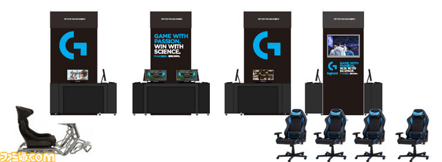 ゲーミングデバイスを体験できる“ロジクールGアリーナ”が8月7日、秋葉原にオープン!_04