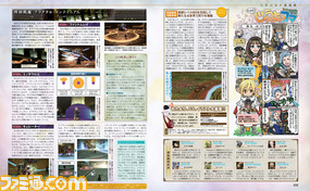 【先出し週刊ファミ通】『FFXIV』レベル60向けダンジョン攻略 吉田P/Dのコラムも!(2015年8月6日発売号)_04