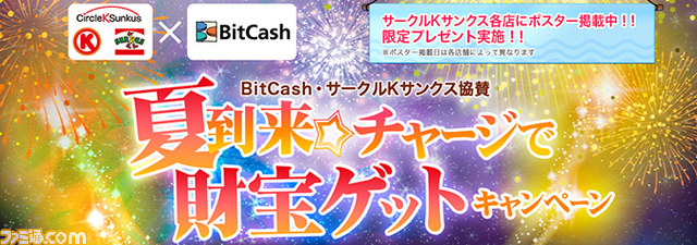 『エミル・クロニクル・オンライン』 次期大型アップデート“アナザークロニクル~もうひとつの物語~”のカウントダウンティザーサイトが登場_03