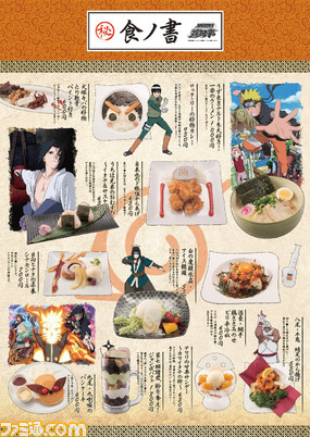 ナルト 疾風 伝 158 ナルト 疾風 伝 158