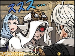 【先出し週刊ファミ通】『FFXIV』ギャザクラ事情をチェック 吉田P/Dのコラムも!(2015年8月27日発売号)_02