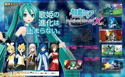 【先出し週刊ファミ通】『初音ミク -プロジェクト ディーヴァ- X』発表! 新モードと収録曲3曲を紹介(2015年9月3日発売号)_01