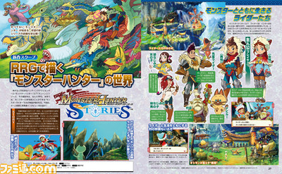 【先出し週刊ファミ通】『モンスターハンター ストーリーズ』待望の新シリーズの詳細が明らかに!(2015年9月3日発売号)_01