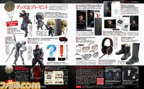 【先出し週刊ファミ通】『ファントムペイン』46ページの大特集!(2015年9月3日発売号)_04