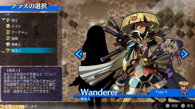 『不思議のクロニクル 振リ返リマセン勝ツマデハ』に『風来のシレン』風来人が見参! コラボDLCが無料配信開始_01