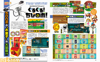 【先出し週刊ファミ通】『スターフォックス ゼロ』、『ゼルダの伝説 トライフォース3銃士』など、任天堂新作4本一挙紹介!(2015年9月10日発売号)_04
